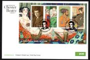 2018 Ireland Sir Alfred Chester Beatty Commemorative Stamps Miniature Sheet An Post First Day Cover (FDC)