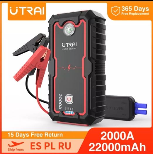 Utrai 22000mah автомобильное пусковое