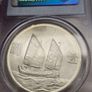 1934 CHINA 1 Dollar Silver Coin Junk L&M-110 Y-345 Sun Yat Sen PCGS MS63 Image 3