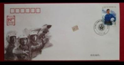 Chinese first day cover , stamps , 90th anniversary of the people's liberation army, communist china ,,,  (29)