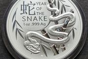 2025 RAM Lunar Year of the Snake 1oz Silver Coin Australia 999