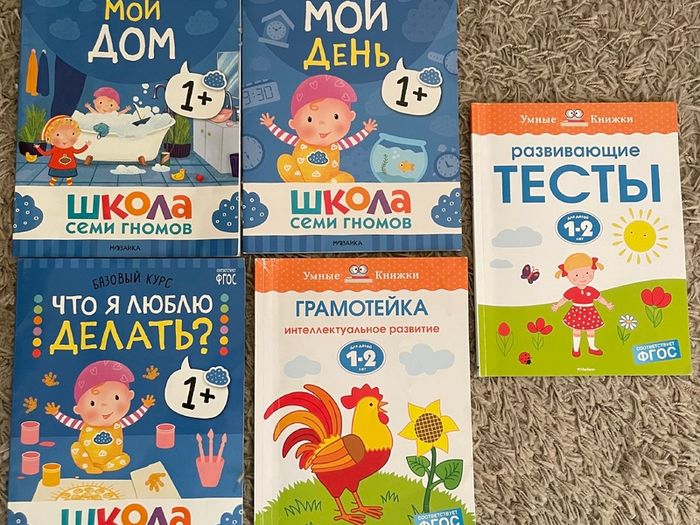 Children's books in Russian