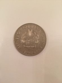 1966 Romanian 1 leu