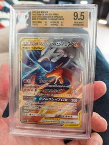 Pokemon Reshiram & Charizard GX Japanese BGS 9.5