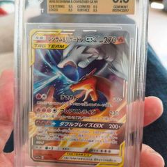 Pokemon Reshiram & Charizard GX Japanese BGS 9.5