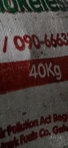40kg bags of coal