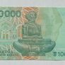Croatia 100000 Dinara 1993 Banknote Image 2