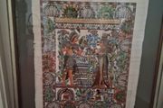Egyptian Papyrus &amp; frame