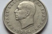 5 Drachmai - Paul I - Greece 1954