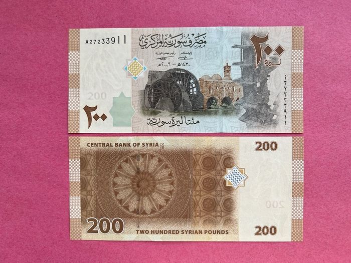 Syria  200 Pounds. 2009  Pick 114a. UNC