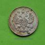 Russia 1914 year Silver 10 Kopeek. Image 2