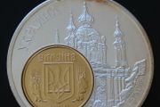 Ukraine 1993 European currencies | Silver plated proof Medal with inlay gold gilded 5 Kopiikas 1992