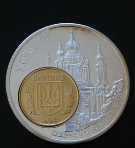 Ukraine 1993 European currencies | Silver plated proof Medal with inlay gold gilded 5 Kopiikas 1992