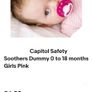 Pacifiers (243) Image 3