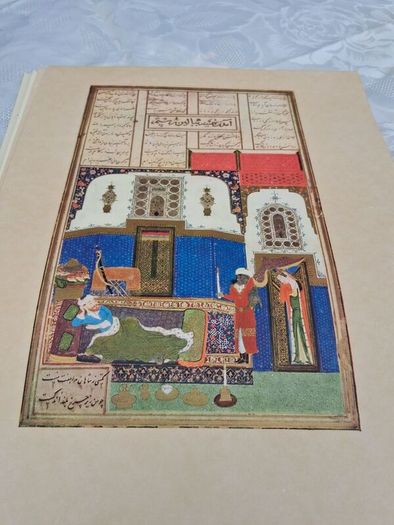 18 x 15th Century Persian Quality Prints