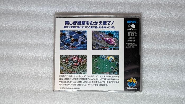 Viewpoint - SNK Neo Geo CD - Japan Import