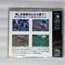 Viewpoint - SNK Neo Geo CD - Japan Import Image 2