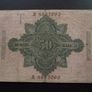 Germany. Reichsbanknote. 50 Mark (21.4.1910) Image 2