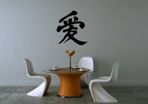 chinese love wall decal