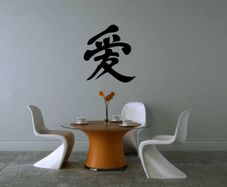 chinese love wall decal