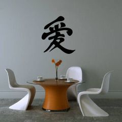 chinese love wall decal