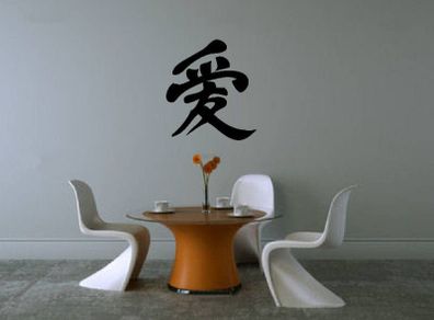 chinese love wall decal