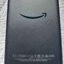 10 th generation kindle Image 3