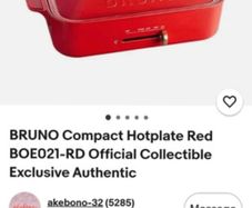bruno classic hot platec