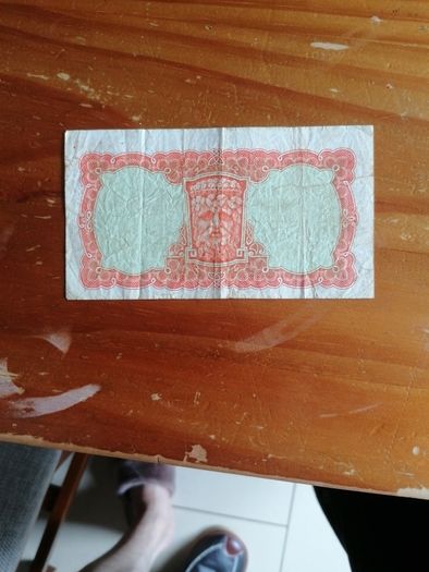 1963 Ireland Ten Shillings Banknote