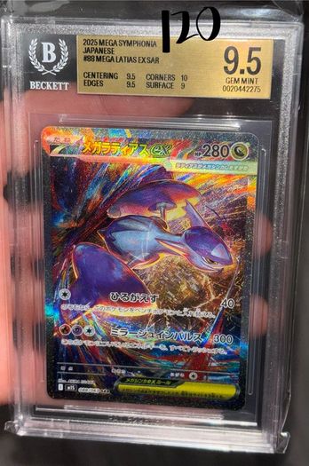 pokemon cards GRADED PRICED