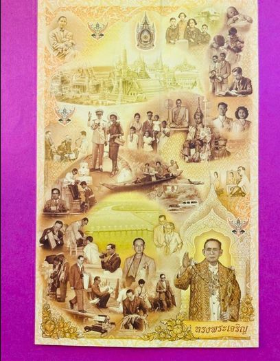 Thailand. 1 / 5 / 10  Baht  2007  ( UNCUT SHEET ) Pick 117a . Commemorative  Issue. ( Uncirculated )