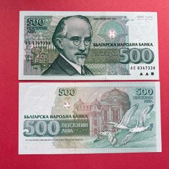 Bulgaria   500 Leva 1993. Pick 104a   ( Uncirculated )
