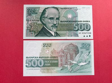 Bulgaria   500 Leva 1993. Pick 104a   ( Uncirculated )