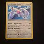 Pokemon cards Image 2