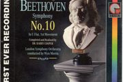 Free Postage! First Recording of Beethoven. Symphony No. 10. CD.