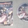 Dynasty Warriors Gundam Image 2