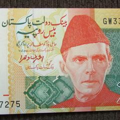 Pakistan 2015.20 Rupees.Uncirculated Banknote.