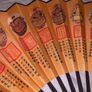 Vintage wooden hand fan- ornamental Chinese emperor design Image 9