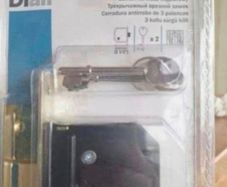 Door Lock