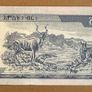 Ethiopia 5 Birr 2017 Banknote Image 2