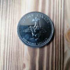 1995 Canada Souvenir Dollar Coin