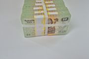 Egyptian Bank Notes - 50 Piastres x 1000