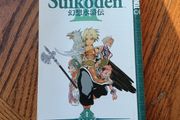 Suikoden 3 III Manga
