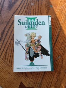 Suikoden 3 III Manga