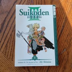 Suikoden 3 III Manga