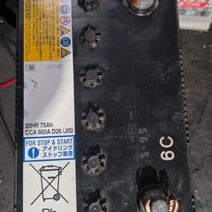 Nissan Car Battery Start Stop