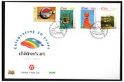 2004 Ireland Celebrating 50 Years of Children's Art (1955-2004) Commemorative Stamps An Post First Day Cover (FDC)