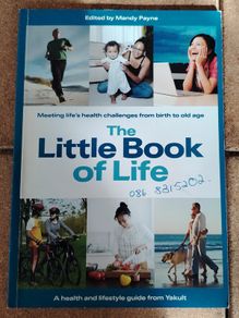 Rare Yakult Promotional Book (2008) - The Little Book of Life