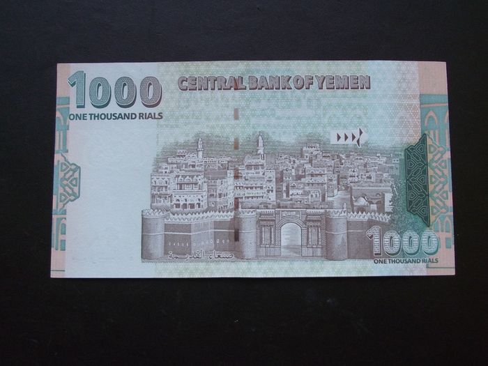 Yemen Arab Republic. Unc 1000 Rials Nd (1998)