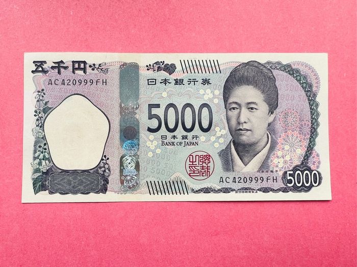 Japan  5000  YEN  2024  Pick  108 . ( Uncirculated )